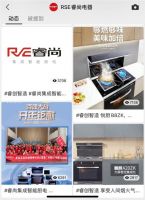 睿尚入选星翔奖2021集成灶十大品牌,集成灶或成新潮流