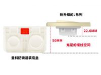 焕新升级丨曼科开关J系列&mdash;&mdash;回顾历史&middot;知往昔