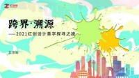 对话高定服装设计师李呐：设计需要坚守个性、保持纯粹