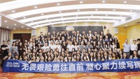 精准发力2021！荷兰蔻帝全国巡回培训大会再启航