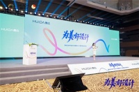 为美好设计丨惠达卫浴多款新品亮相上海厨卫展