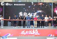 柜么全屋智能定制新店在重庆开业 全屋定制+智能家居=美好生活！
