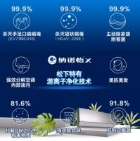 夏季燥热室内潮湿生菌 618松下空调一键送健康惬意