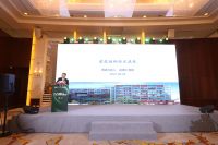 同济大学成功举办2021工程结构渗漏防治技术研讨会