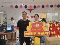 开业单天业绩破27万，鲁班制床湖南东安店就是牛牪犇