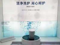2021KBC，便洁宝智净未来