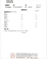 汗液克星：上海驰纺COMDRY™单向导湿技术