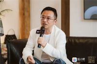 住小帮"设计新主场"落地南京,新消费浪潮下设计新趋势