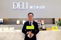 德立淋浴房零售中心总监屈华：设计品质服务驱动 强势布局新渠道