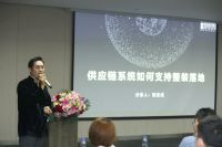 2021别墅整装发布会暨申远云线上系统启动会