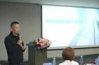 2021别墅整装发布会暨申远云线上系统启动会