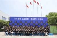 设计赋能 | XIIF禧梵全屋定制培训会圆满成功