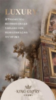 【伊伊布舍】YYBS 王者绒耀2 | 演绎奢华高雅的法式情怀