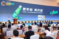 东锦集团亮相中国饮品大会：共襄盛举，共谋发展