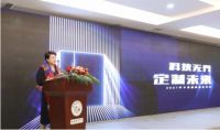 科技无界 定制未来——2021卡诺嘉温控系统门新品发布会强势来袭