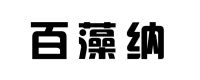 这4种实测出来的除醛方法最适合新房急住，至少可以提前半年