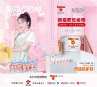 百年阿尔贝娜“逆生长”，打造女性喜爱的涂料品牌