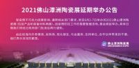 解读帝欧家居董事辞职公告的6个信息点