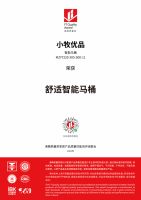质量标杆 | 双项大奖加身，见证小牧优品硬核实力