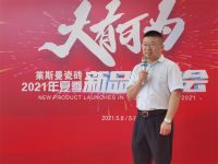 【品牌快讯】大有可为·耀世登场--莱斯曼瓷砖