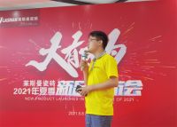 【品牌快讯】大有可为·耀世登场--莱斯曼瓷砖