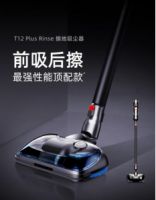 无线吸尘器哪个品牌好，这款擦地吸尘器值得被热捧