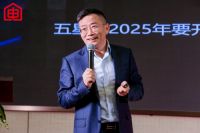 老板电器副总裁何亚东出席中国家电流通大会，打造中国厨电行业新价值