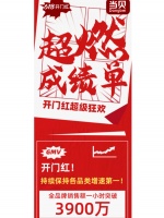 当贝X3全网销冠卖断货售罄，深度研究发现这款激光投影仪为何如此表现