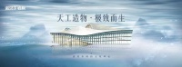 打卡最in实力展馆！ 6月7日诺贝尔科技文化中心等你来探！
