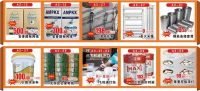 六月重头戏,方润建材巅峰让利!第二届家居建材节即将上线
