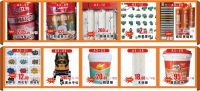六月重头戏,方润建材巅峰让利!第二届家居建材节即将上线