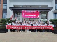 终端为王 助力门店多维度发展——好易点2021年金牌销售训练营圆满结束！