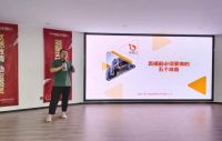 终端为王 助力门店多维度发展——好易点2021年金牌销售训练营圆满结束！