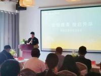 鸥鱼思嘉民宿品鉴会在开封祥符区西姜寨举办