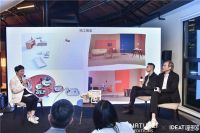 Natuzzi Editions：匠心致美 • 棋妙意境