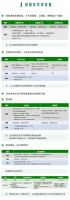 青山周平领航！第九届Hi-Design室内设计大赛报名通道正式开启