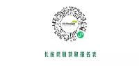 青山周平领航！第九届Hi-Design室内设计大赛报名通道正式开启