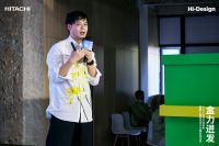 盒力迸发！日立中央空调第九届Hi-Design室内设计大赛正式启动