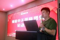 匠心质造，赋能品牌，绿盾中天提质增效启动大会今日举行