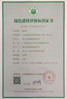 荣誉加冕 | 欧神诺斩获品质大奖：品质卓然 绿色认证！