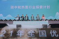 吴晓波即将走访中广欧特斯 揭开中国智能舒适家的神秘面纱