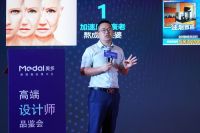 全语音开启新厨界|美多高端设计师品鉴会（南京站）圆满落幕！