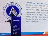 全语音开启新厨界|美多高端设计师品鉴会（南京站）圆满落幕！