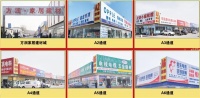 六月重头戏,方润建材巅峰让利!第二届家居建材节即将上线