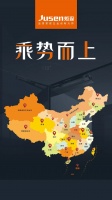 乘势而上,炬森One Touch自动开门器,走进千城万店