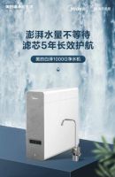 2021上半年净水器五大品牌排名！英国阔圣CAUSEL上榜