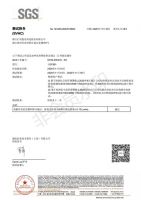 汇明A+墙布：你害怕的家装污染，解决办法来了