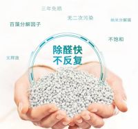 装修除甲醛的3个建议，晾房半年不存在的，最快一个月就能住