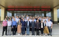 善水管业参编CBDA《建筑室内装配式装修设计标准》