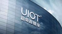 斥资1亿元！UIOT再建20000㎡现代化“超级工厂”